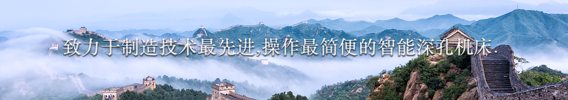 深孔切削刀具及輔具
